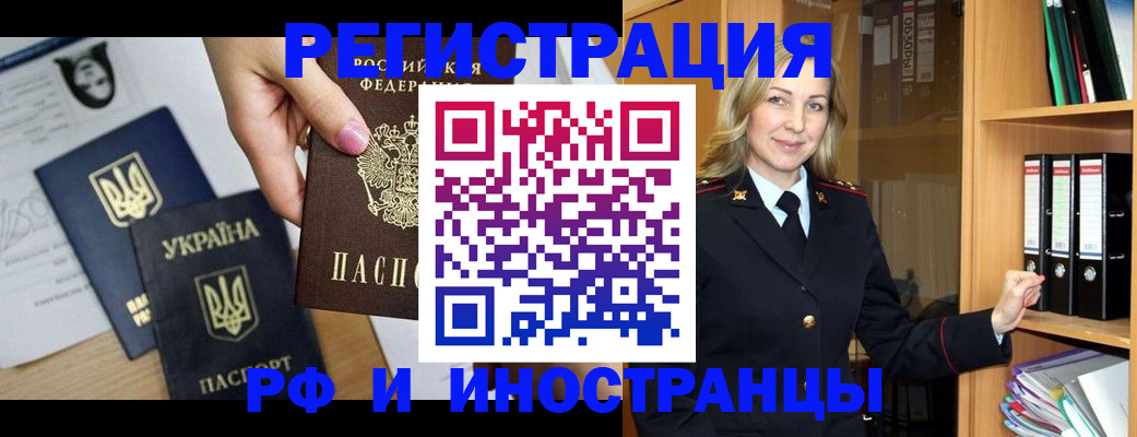 найти адрес прописки в Балашове